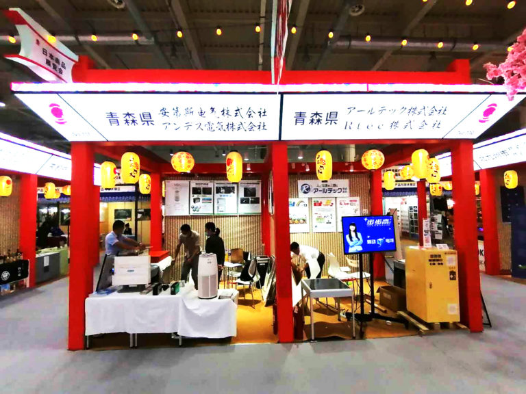 中国大連の展示会に強アルカリ電解水生成装置RT-Zero-ALを出展